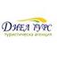 Diel Tours Ltd. Logo