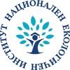 Национален Екологичен Институт (НЕИ) Logo
