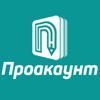 Проакаунт 2020 - Счетоводни услуги Logo