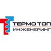 Термо Топ Инженеринг БГ | Termo Top Engineering BG Logo