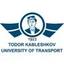 Todor Kableshkov University of Transport Logo