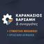 Karanasios - Varsami & Associates Logo