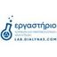 Laboratory DIALYNAS S.A. Logo