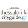 Thessaloniki City Guide Logo