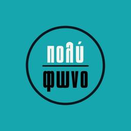 Polyfwno Logo