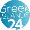 GreekIslands24 Logo