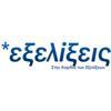 ekselikseis.com Logo