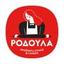 RODOULA, Dough & Dessert Products Logo