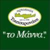 To manna Tsatsaronakis Logo