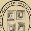 CHIOS MASTIHA GROWERS ASSOCIATION Logo