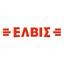 ELVIS I. PAPADOPOULOI BROS GP Logo
