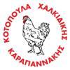 Karagiannakis S.A. - Kotopoula Chalkidikis Logo