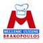 Hellenic Cuisine - Brakopoulos  SA Logo