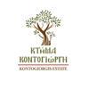 Kontogiorgis Estate - Extra Virgin Olive Oil Logo