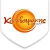 AFOI KOUNDOURAKI Logo