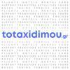 totaxidimou.gr Logo