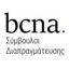 BCNA - Negotiation Consulting Logo