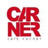 CARNER Logo