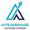 Aggelopoulos Konstantinos Accounting & Tax Services Logo