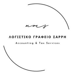 ΛΟΓΙΣΤΙΚΟ ΓΡΑΦΕΙΟ ΣΑΡΡΗ Logo