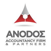 Anodos Logistiko Logo