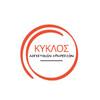 Κύκλος Λογιστικών Υπηρεσιών Logo
