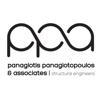 PPA STRUCTURALS Logo