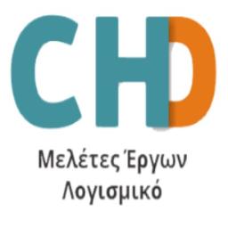 CHD_Μελέτες Έργων και Λογισμικό Logo