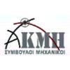 ΑΚΜΗ ΣΥΜΒΟΥΛΟΙ ΜΗΧΑΝΙΚΟΙ-AKMI CONSULTANT ENGINEERS Logo