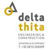 Deltathita engineering & constructions Logo