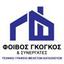 Fivos Gkogkos & Associates Logo