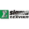 SIGMA TECNIKI - AGGELOS TOPRISKAS Logo