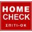 HOMECHECK Greece Logo