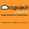 Κτιριακή Αναγέννηση - Ktiriaki Anagennisi Logo