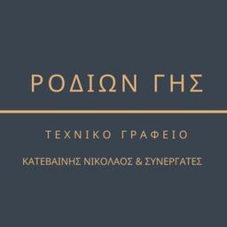 Rhodes Gaia - Surveying Engineering Office Logo