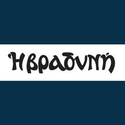 vradini.gr Logo