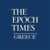 The Epoch Times Greece Logo