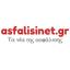 Asfalisinet.gr Logo