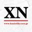 Χανιώτικα νέα - Haniotika Nea Logo