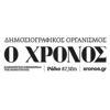Xronos Newspaper Komotini Logo