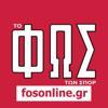 Το Φως των Σπορ Logo