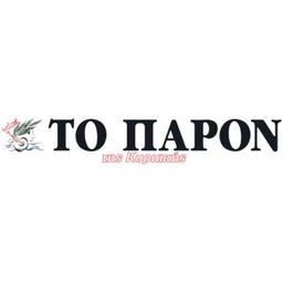 Παρόν Logo