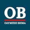 Ολύμπιο Βήμα Logo