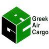 Greek Air Cargo SA Logo
