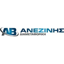ΑΒ ΔΙΑΜΕΤΑΦΟΡΙΚΗ Logo