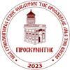 Προσκυνητής - Proskynitis Logo