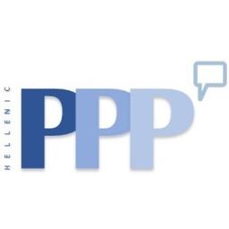 Hellenic PPP Forum Logo