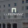 G.A. Pervanas Securities & Investment Services Co S.A. Logo