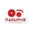 Paouris Agricultural Machinery Logo