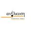 Anelkisi Lift Logo